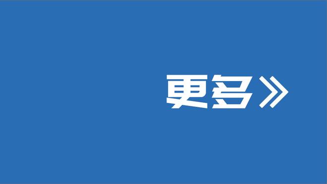 技术不错！小兄弟中国足球就靠你了！